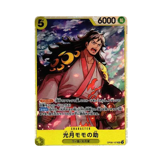 【Raw】 Kouzuki Momonosuke SR [OP06-107] (Booster Pack OP006 "WINGS OF THE CAPTAIN