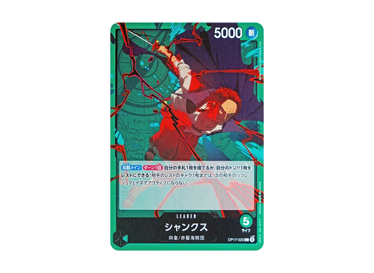 【Raw】 Shanks L [OP17-020](Booster PackTHE WORLD'S STRONGEST WARRIORS)
