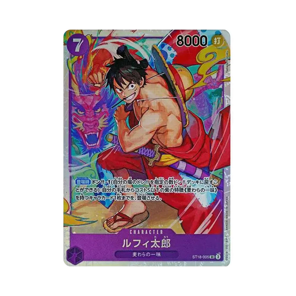 【Roh】 Luffy0Tarou SR [ST18-005](Starter Deck"Purple Monkey.D.Luffy