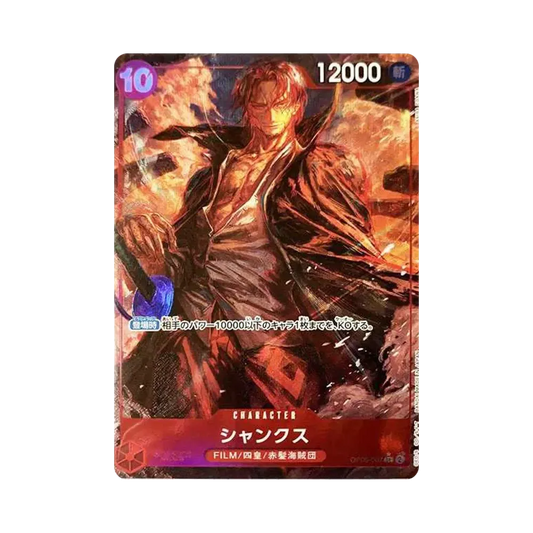 【Raw】 Shanks SR0P [OP06-007] (Booster Pack OP006 "WINGS OF THE CAPTAIN