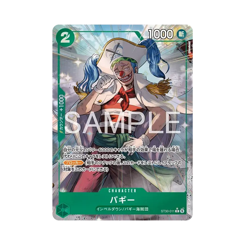 【Roh】 Buggy C0P [ST30-011](Starter Deck EX"Luffy & Ace Bonus Pack