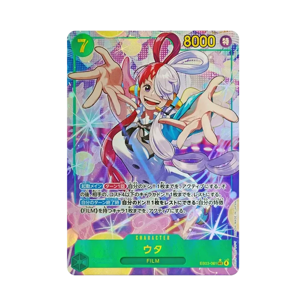 【PSA10】 Uta SEC0P [EB03-061](Extra Booster"ONE PIECE HEROINES EDITION