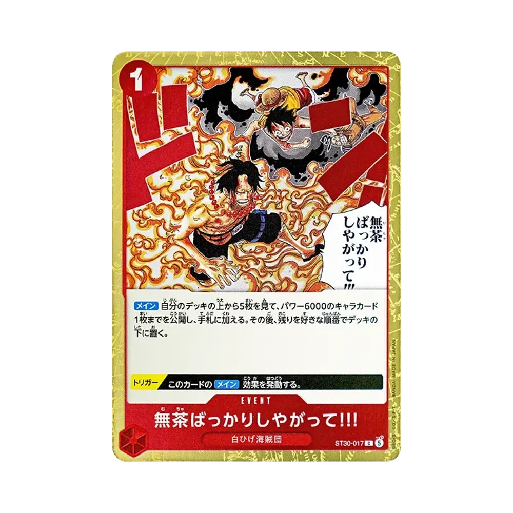 【Raw】 And You Get Yourself in Big Trouble!! C [ST30-017](Starter Deck EX"Luffy & Ace