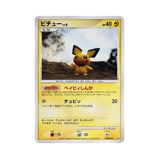 【Roh】 Pichu [DP2 #025](Konstruiertes Halbdeck"Offensive Rampardos