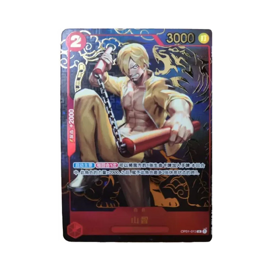 【PSA10】Sanji R [OP01-013] (chinesische Version) (1. Jubiläumsset)