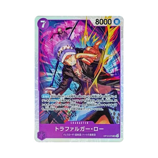 【Roh】 Trafalgar Law SR [OP12-073](Boosterpack OP012 "LEGACY OF THE MASTER