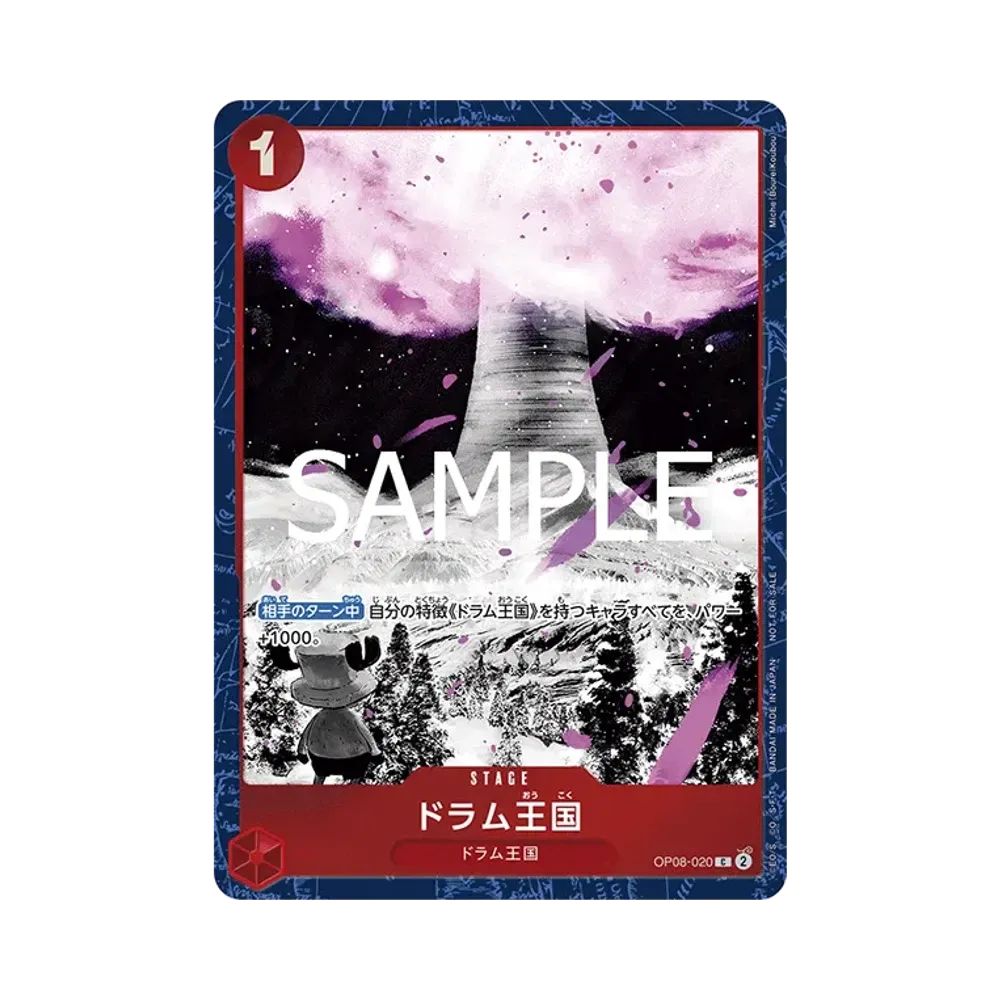 【Roh】 Drum Kingdom C [OP08-020](Promokarte "Promotion Pack EX Vol.2
