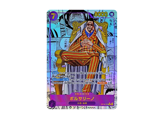 【Raw】 Borsalino R-SP (Manga Rare) [OP16-073](Booster Pack"THE TIME OF DECISIVE BATTLE