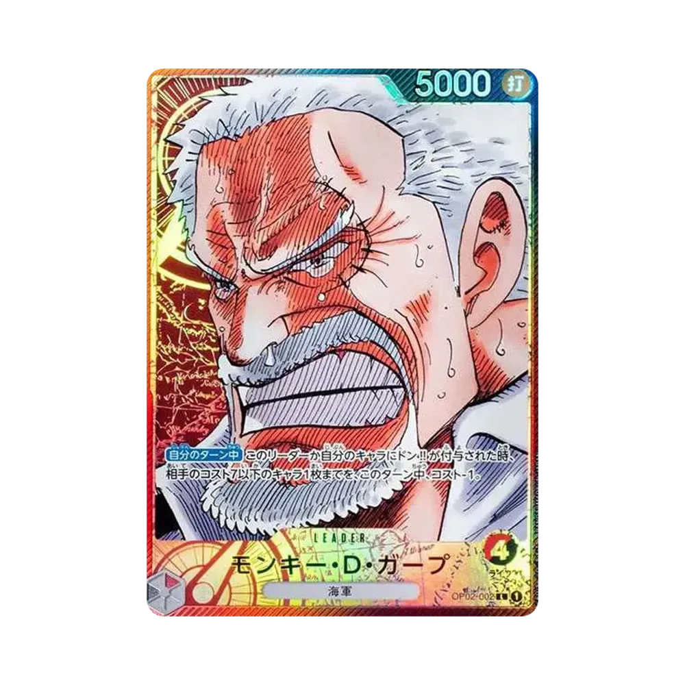 【PSA10】 Monkey.D.Garp L0P [OP02-002] (Booster Pack OP002 "PARAMOUNT WAR