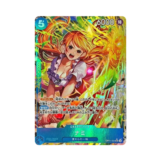 【Raw】 Nami SR0P [OP11-054](Booster Pack OP011 "A FIST OF DIVINE SPEED