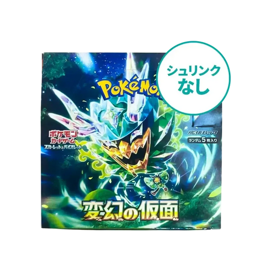 【SV6】 【Senza pellicola termoretraibile】 Pokémon TCG: Espansione Scarlatto e Violetto Box Maschera del Cambiamento