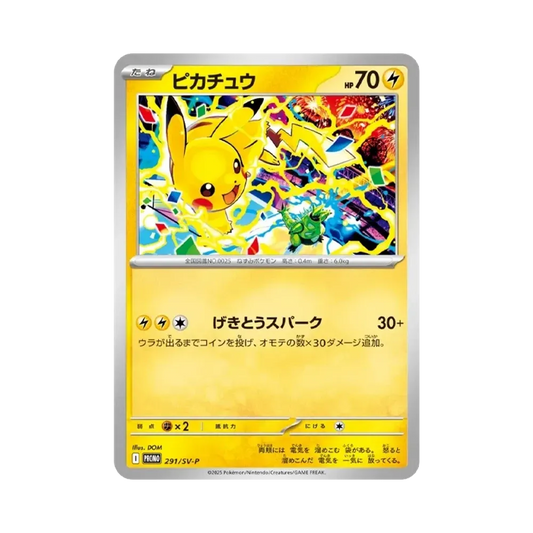 【Raw】 Pikachu P [SV0P 291](Promo Card"SV0P
