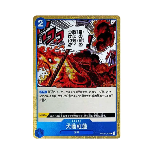 【Raw】 Hound Blaze R : Piratenflagge Foil [OP05-057](Premium Booster"ONE PIECE CARD THE BEST
