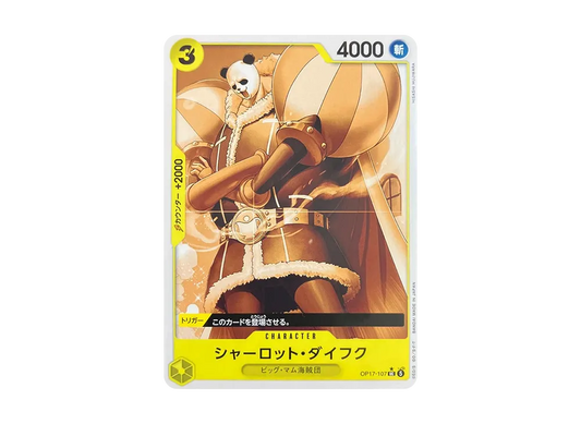 【Raw】 Charlotte DaifukuUC-P [OP17-107](Booster PackTHE WORLD'S STRONGEST WARRIORS)