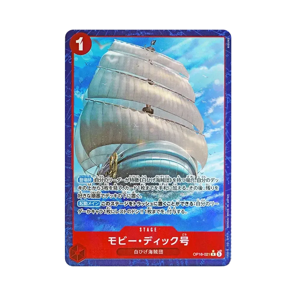 【Roh】 Moby Dick R0P [OP16-021](Boosterpack OP016 „DIE ZEIT DER SCHLACHT“