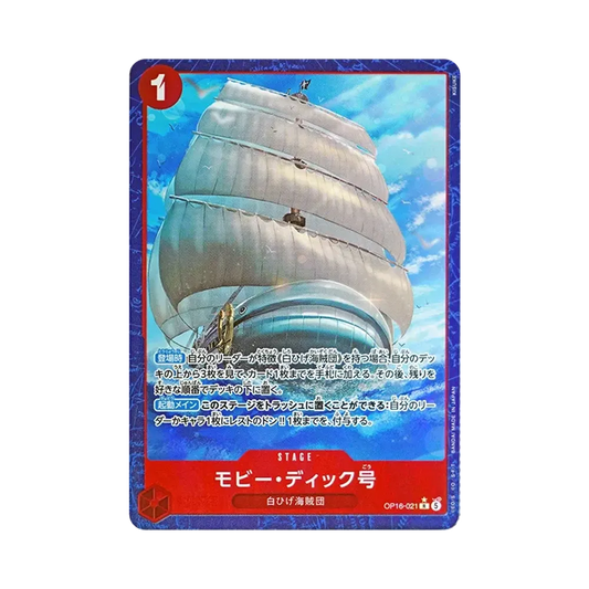 【Raw】 Moby Dick R0P [OP16-021](Booster Pack OP016 "THE TIME OF BATTLE