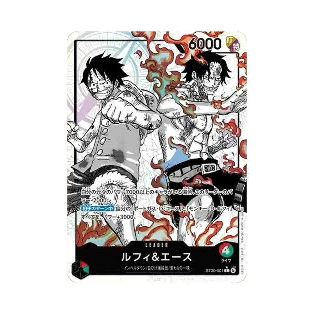 【Raw】 Luffy &amp; Ace L0P [ST30-001](Starter Deck EX"Luffy & Ace Bonus Pack