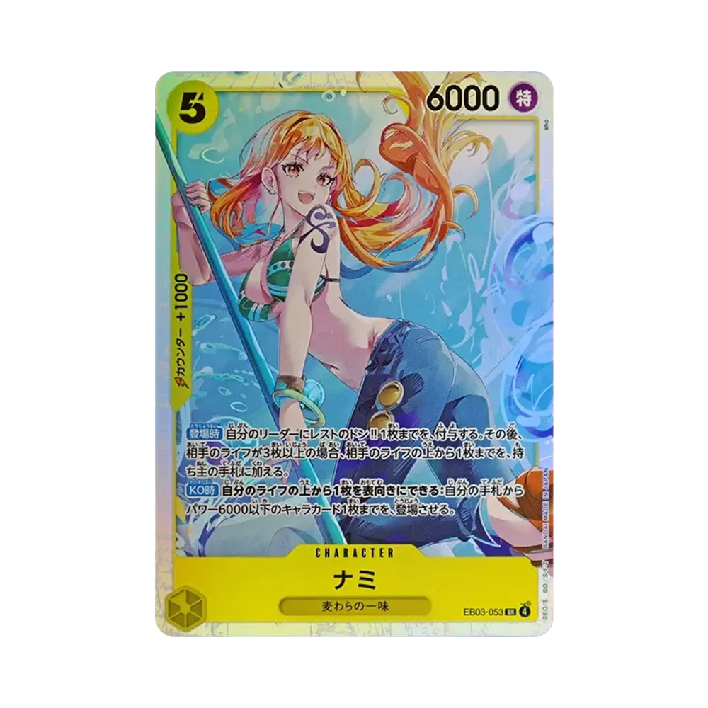 【Raw】 Nami SR [EB03-053](Extra Booster"ONE PIECE HEROINES EDITION