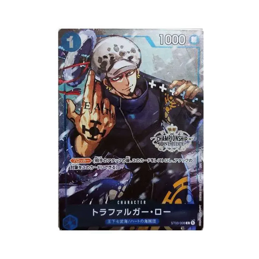 【PSA10】 Trafalgar Law [ST03-008] (Championship-Set-Bonus)