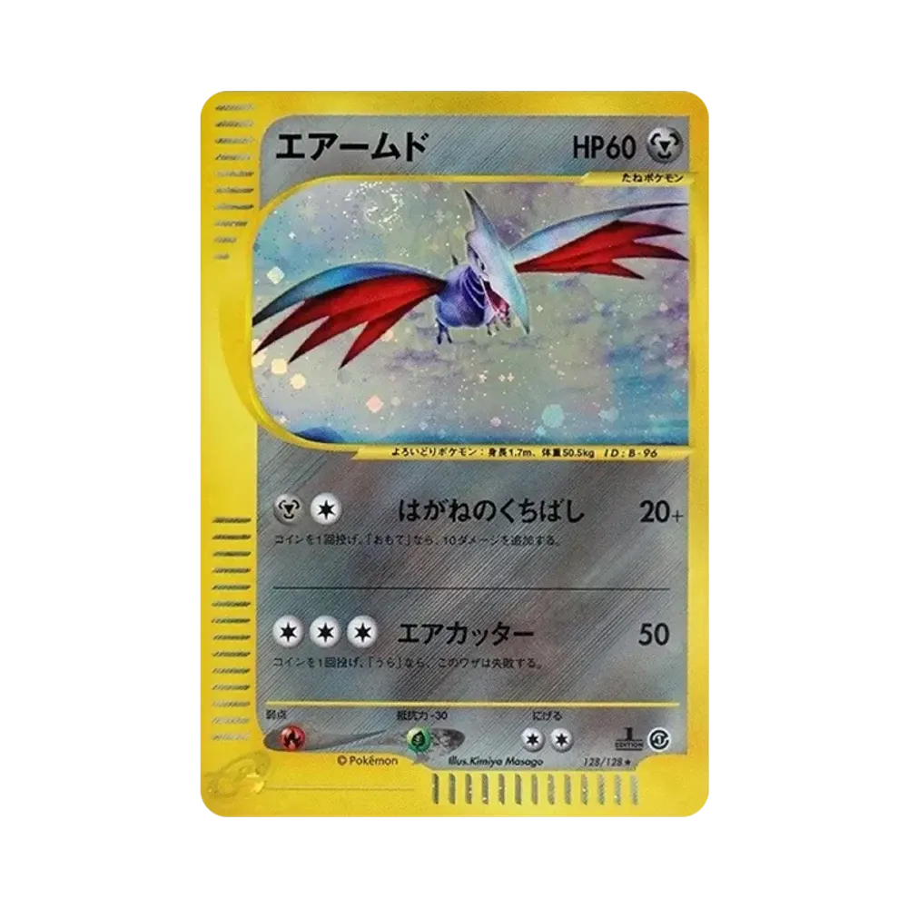 【PSA10】 Skarmory :1ED [e1 128/128](Pokémon-Karte Vol. 1"Basis-Erweiterungspaket")