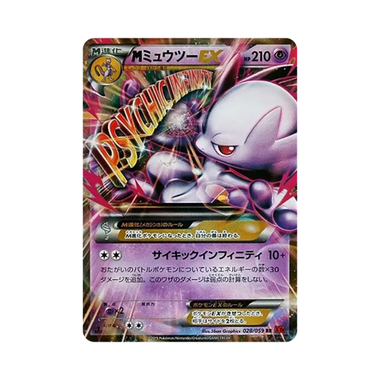 【Raw】 MMewtwo EX RR :1ED [XY8 028/059](Expansion Pack"Red Flash