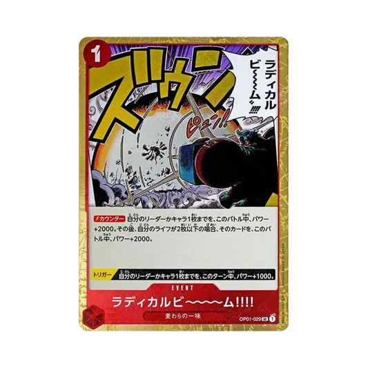 【Raw】 Radical Beam!! UC : Pirate Flag Foil [OP01-029](Premium Booster"ONE PIECE CARD THE BEST