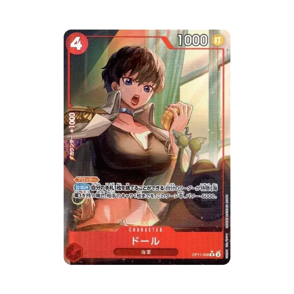 【Raw】 Doll R0P [OP11-008](Booster Pack OP011 "A FIST OF DIVINE SPEED