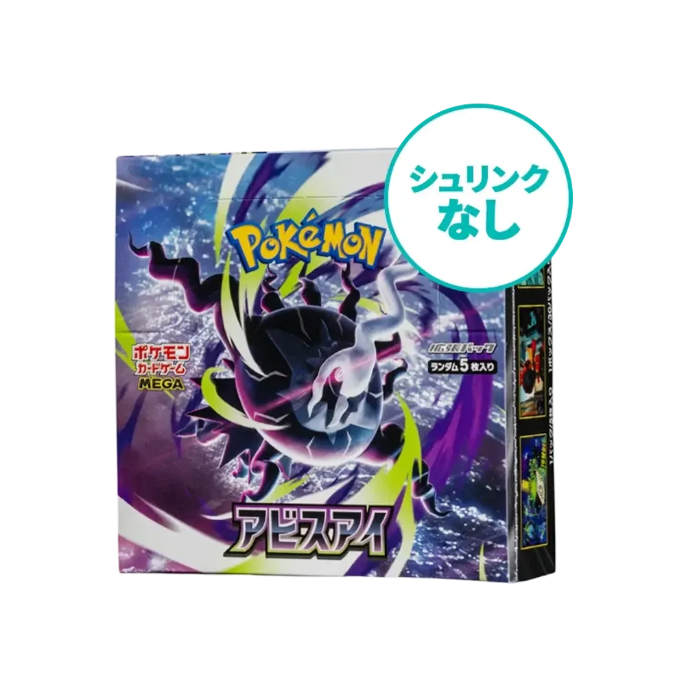 【M5】 【No Shrink Wrap】Pokémon TCG: Mega Evolution Expansion Pack Abyss Eye Box