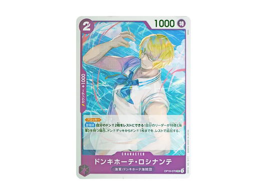 【Raw】 Donquixote Rosinante UC [OP16-070](Booster Pack"THE TIME OF DECISIVE BATTLE