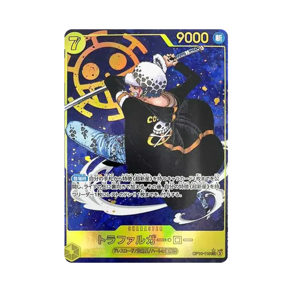 【PSA10】 Trafalgar Law SEC0P [OP10-119](Boosterpack OP010 "ROYAL BLOOD