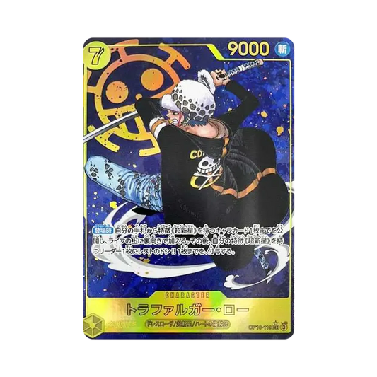 【Raw】 Trafalgar Law SEC0P [OP10-119](Booster Pack OP010 "ROYAL BLOOD