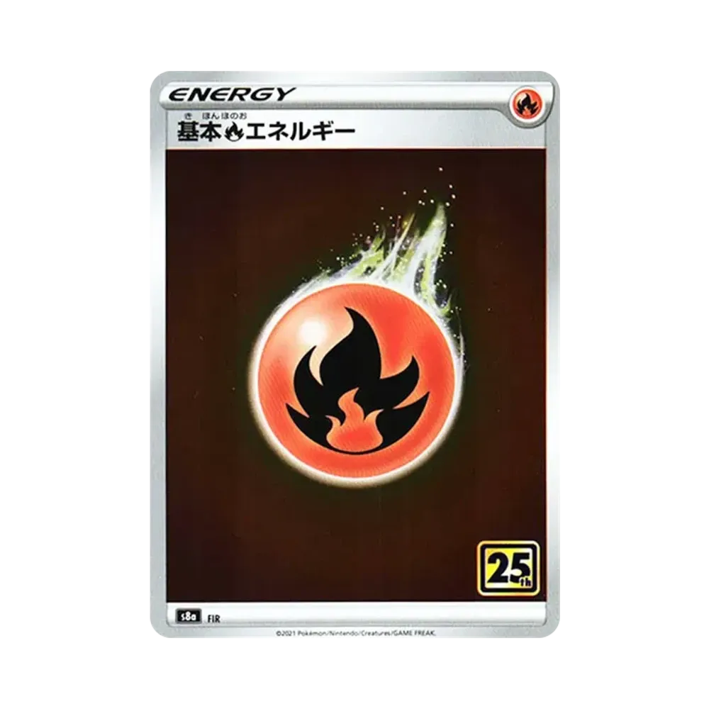 【Raw】 Energia Fuoco Base [s8a FIR](Espansione"Collezione 25° Anniversario