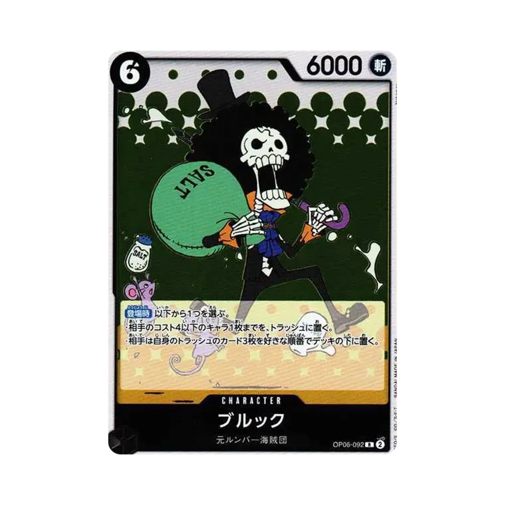 【Roh】 Brook R [OP06-092] (Boosterpack OP006 „WINGS OF THE CAPTAIN“