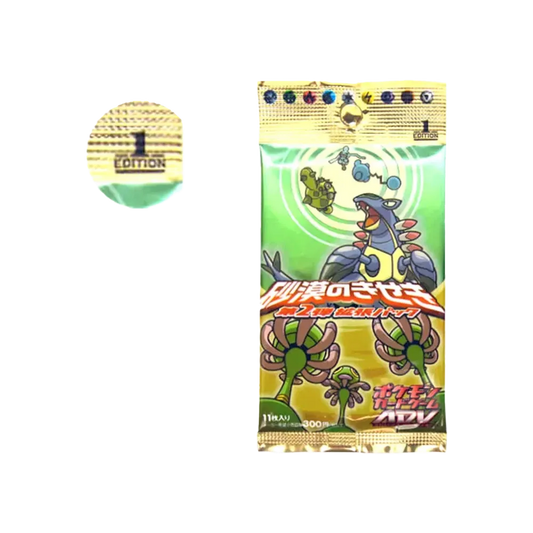【ADV2】 Pokémon TCG: ADV Espansione Vol. 2 Miracolo del Deserto 1ED Pack