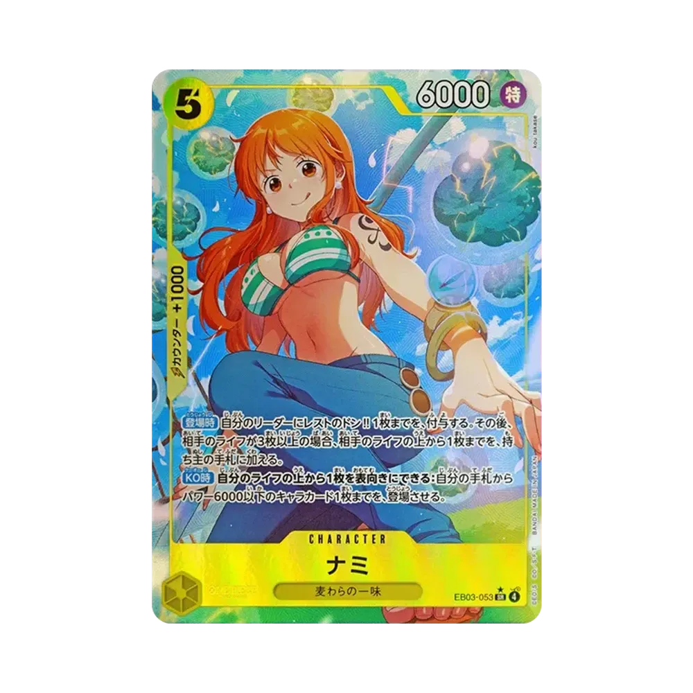 【PSA10】 Nami SR0P [EB03-053](Extra Booster"ONE PIECE HEROINES EDITION