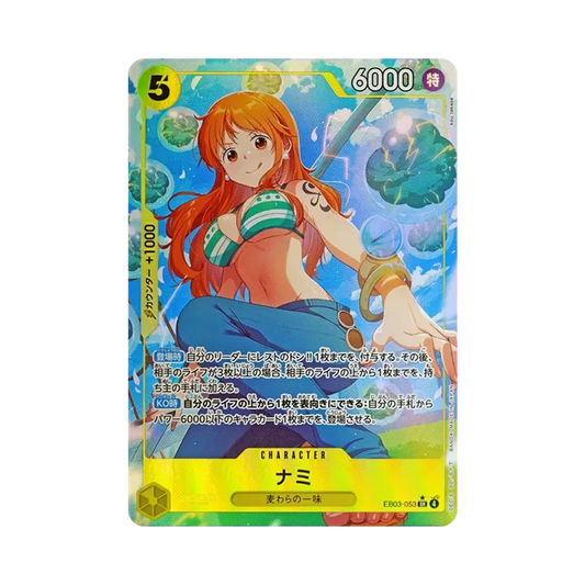 【Non incartata】 Nami SR0P [EB03-053](Extra Booster"ONE PIECE HEROINES EDITION