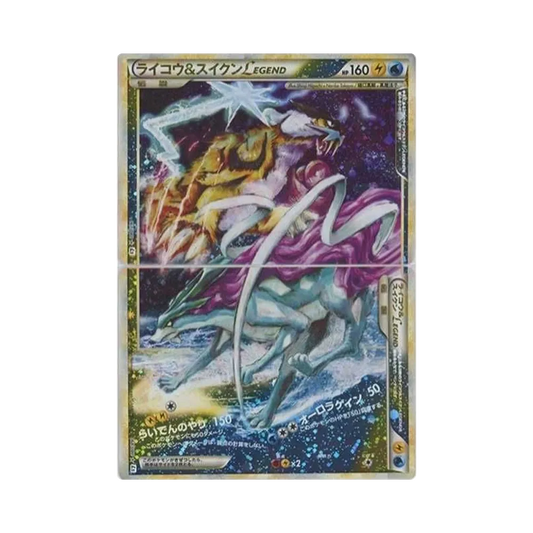 【PSA10】 Raikou&SuicuneLEGEND Star: 1ED [L2-L 067-068/080] (Expansion Pack "Reviving Legends")
