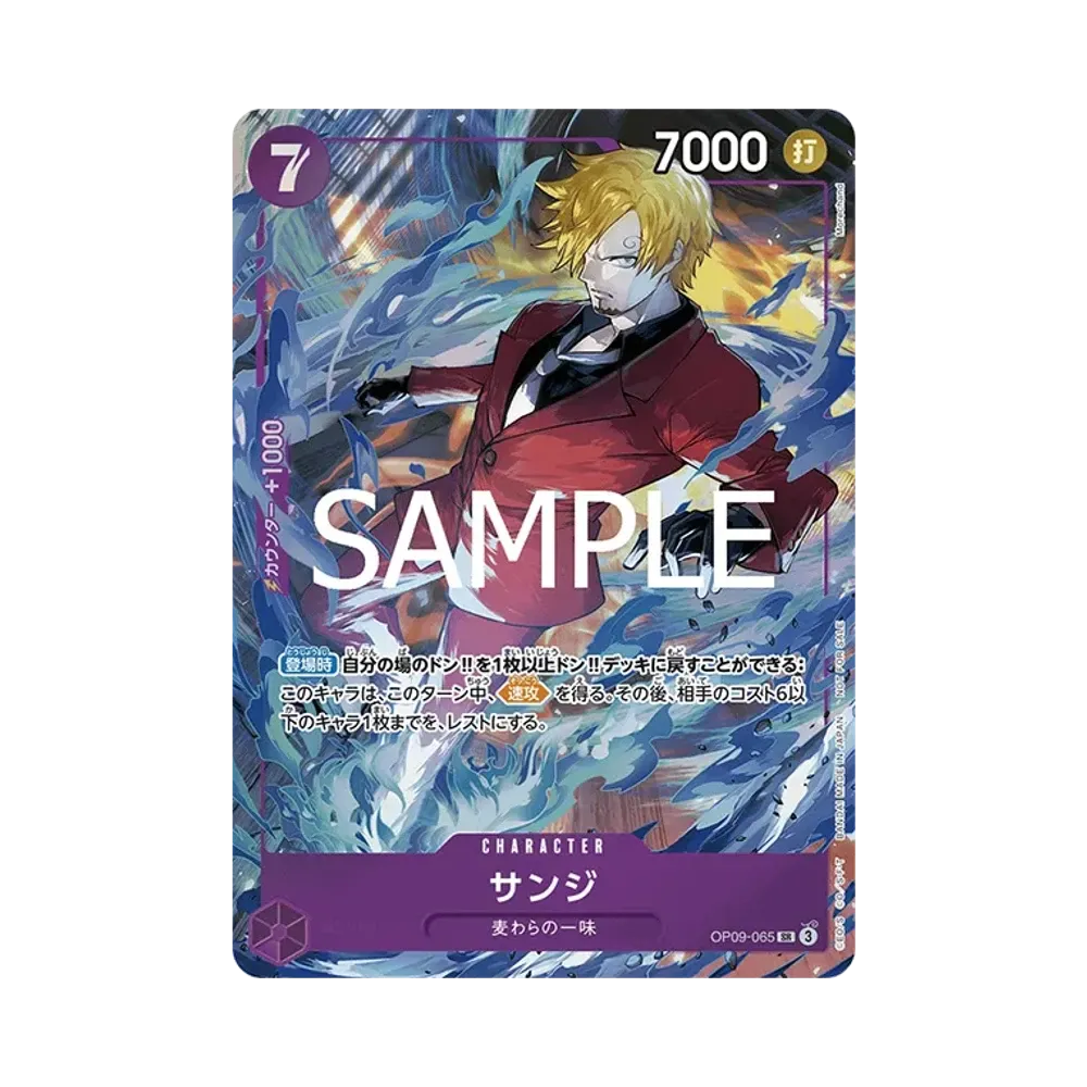 【PSA10】 Sanji SR [OP09-065](Promokarte "Promotion Pack EX Vol.2