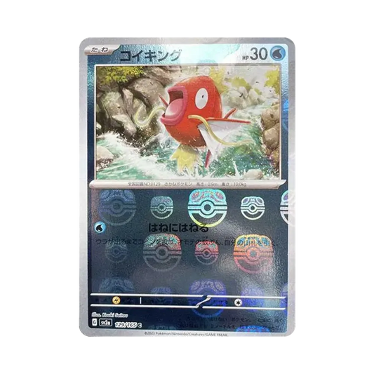 【Raw】 Magikarp C: Master Ball Mirror [SV2a 129/165](Enhanced Expansion Pack"Pokemon Card 151