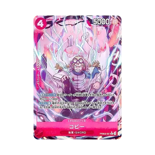 【Raw】 Koby R0P [PRB02-001](Premium Booster"ONE PIECE CARD THE BEST vol.2