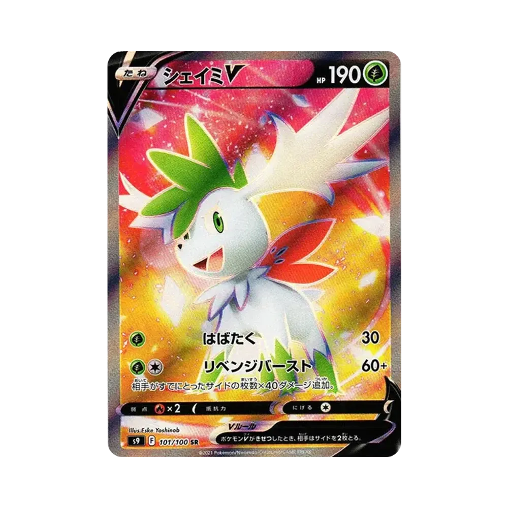 【Raw】 ShayminV SR[S9 101/100](Expansion Pack"Star Birth