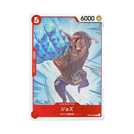 【Raw】 Jozu C [ST30-005](Starter Deck EX"Luffy & Ace