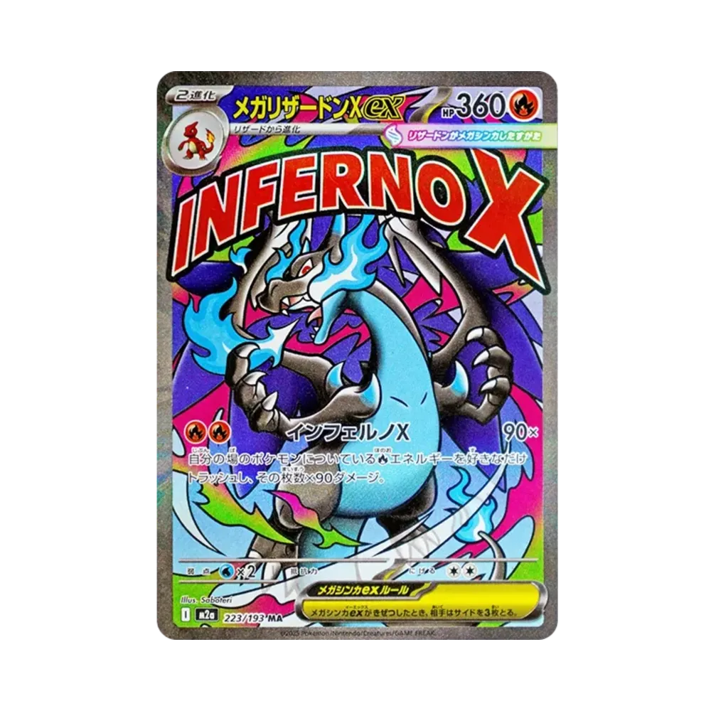 【PSA10】 MEGA CharizardX ex MA [M2a 223/193](Confezione di alta classe "MEGADream ex")