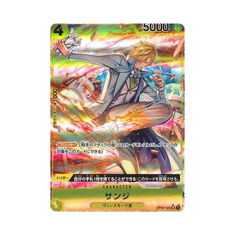 【PSA10】 Sanji SR0P [OP04-104] (Booster Pack OP004 "REGNI DI INTRIGHI
