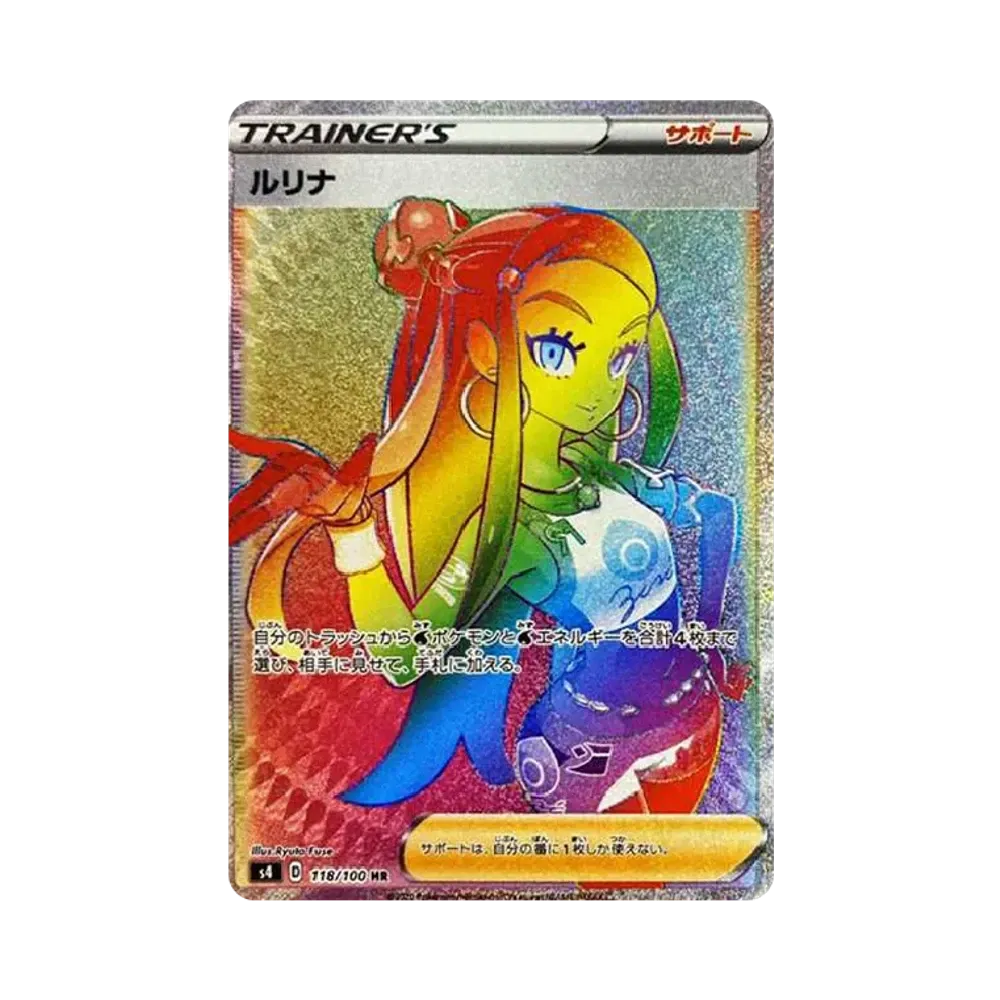 【Raw】 Nessa HR [S4 118/100](Expansion Pack"Amazing Volt Tackle