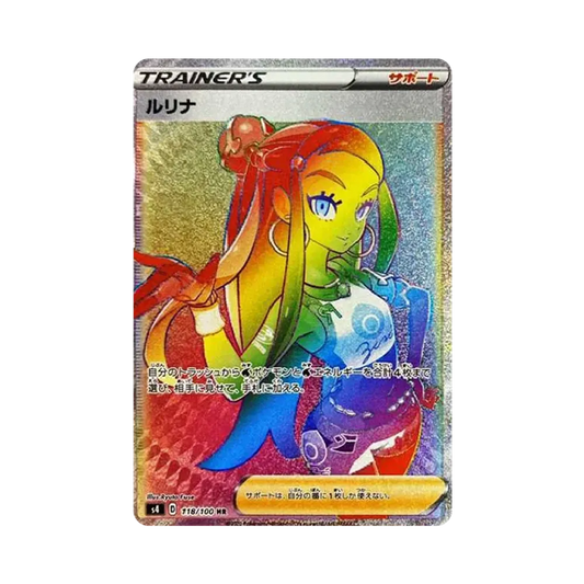 【Raw】 Nessa HR [S4 118/100](Expansion Pack"Amazing Volt Tackle