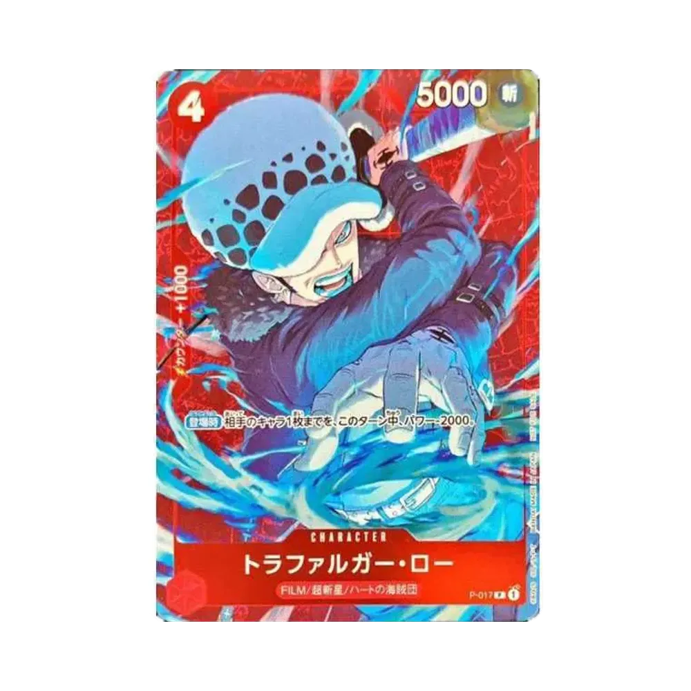 【Roh】 Trafalgar Law P [P-017] (Standard-Kampf-Gewinnerpreis)
