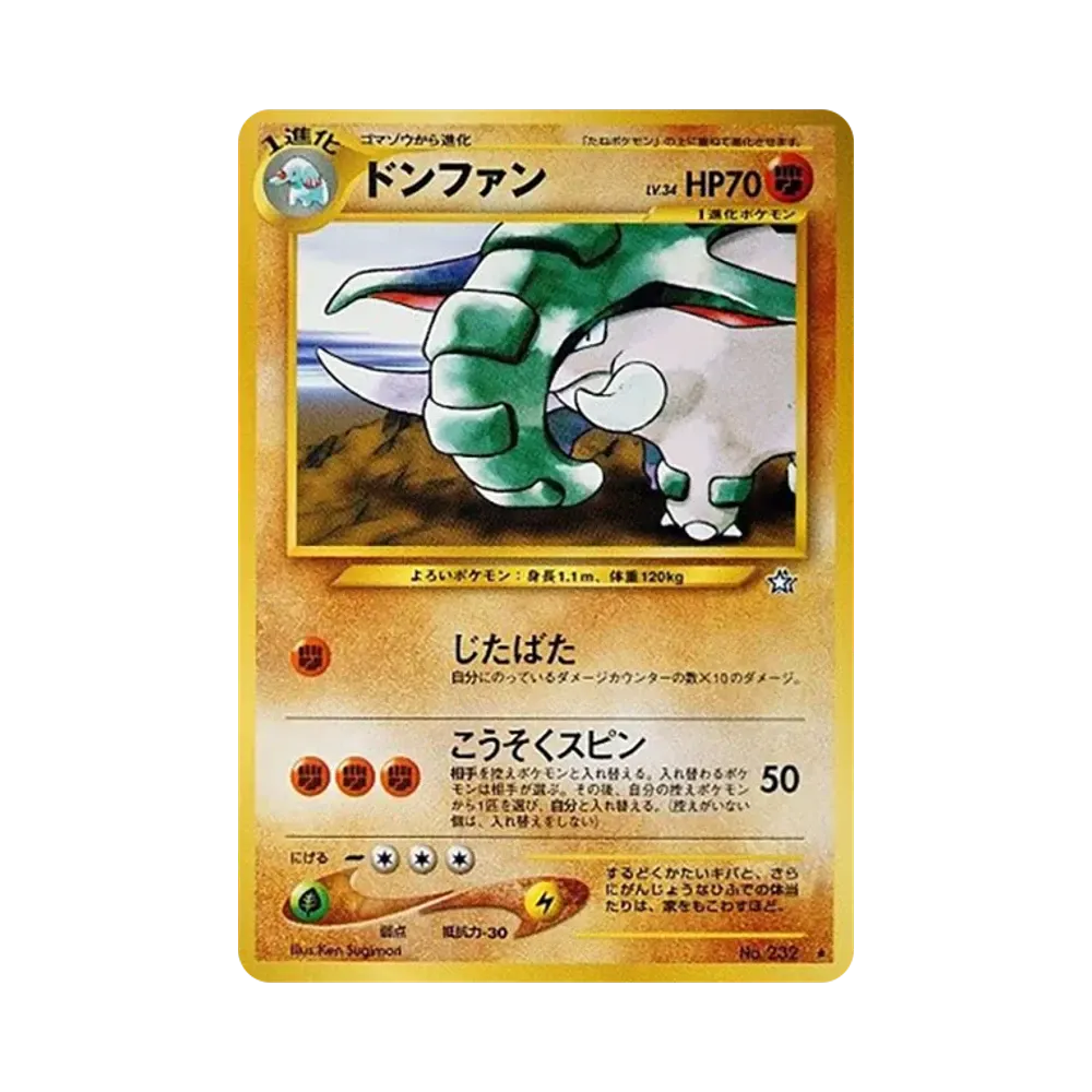 【PSA10】 Donphan : Vecchio retro [neo1 N. 232](Espansione neo delle carte Pokémon "Gold, Silver, verso un nuovo mondo...")