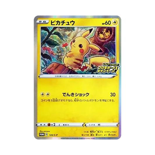 【Raw】 Pikachu: Promo P [S0P 124](Sparkling!Pikachu!Promo CardCampaign)