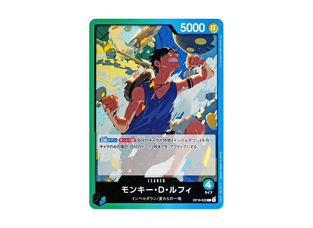 【Raw】 Monkey.D.Luffy L [OP16-022](Booster Pack"THE TIME OF DECISIVE BATTLE